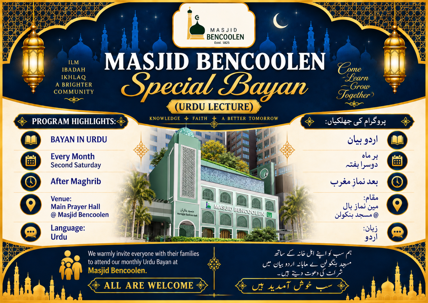URDU BAYAN EVERY 2ND SATURDAY OF THE MONTH AFTER MAGHRIB TO ISHA